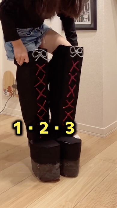 自作超ロングブーツ