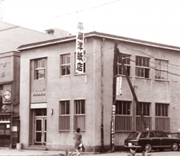 コースター 平岡 老舗 紙問屋 紙製品 助けてください 生き残る道 X Twitter 提案