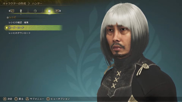 パンサー・菅が作った自分