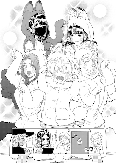 2024年『歌舞鬼町陰陽師』