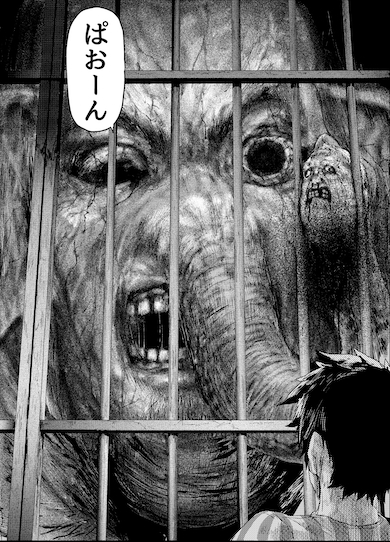 2016年『ジンメン』