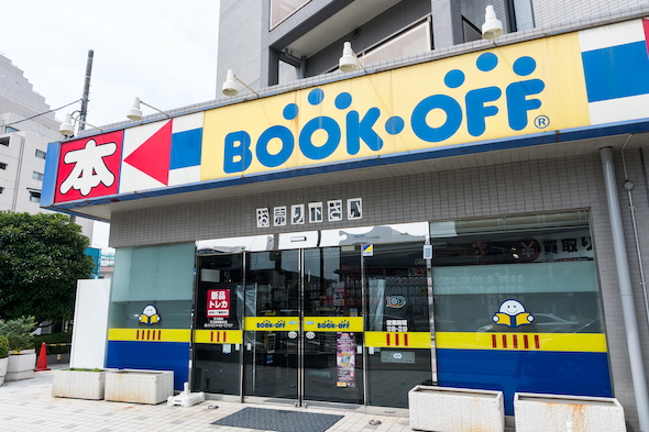 ブックオフ