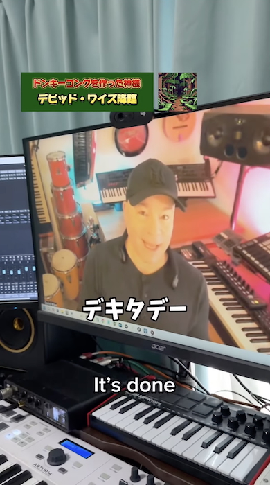 デビッド・ワイズ