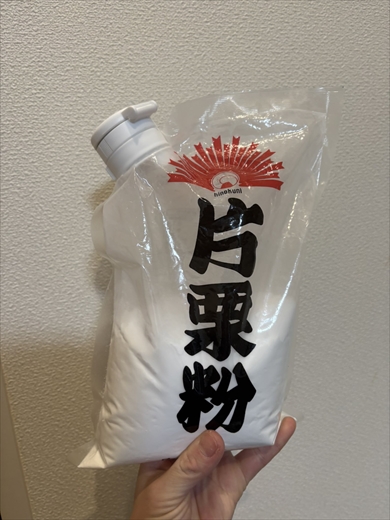 ダイソーの袋キャップが画期的と話題