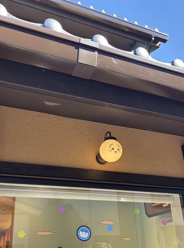 ちいかわもぐもぐ本舗