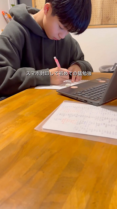 高校受験の合格発表