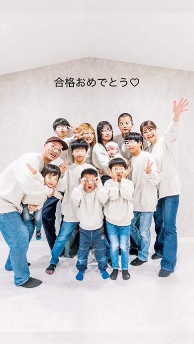 高校受験の合格発表