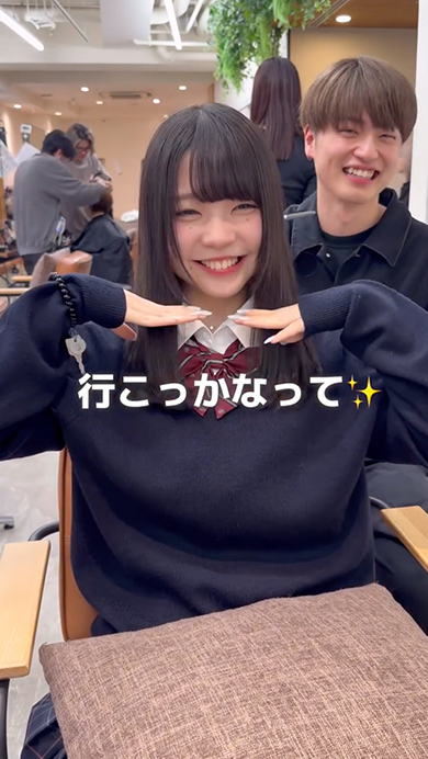 ロングヘアの女子高生がカットで大変身