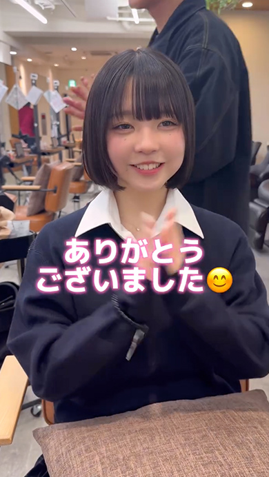 ロングヘアの女子高生がカットで大変身