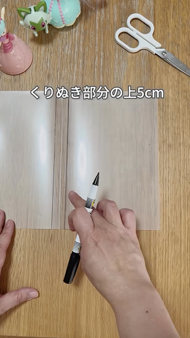 折らない収納の作り方