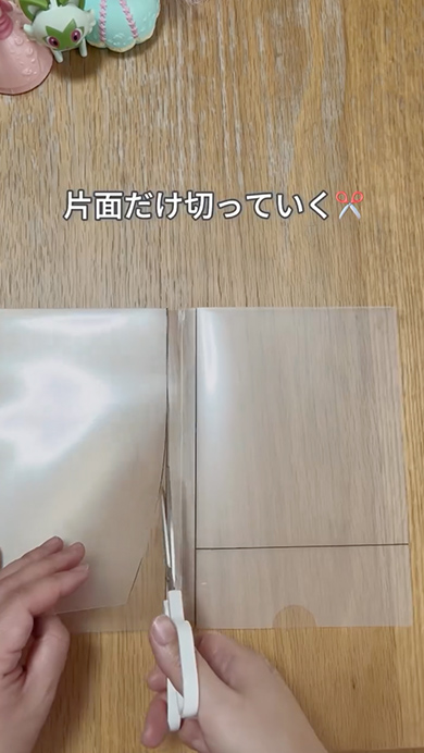 折らない収納の作り方