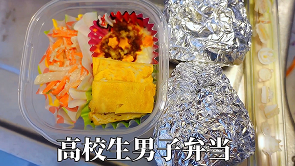 高校生男子最後のお弁当
