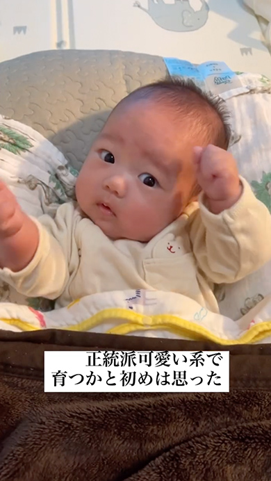 赤ちゃんの眉毛と髪の毛の成長