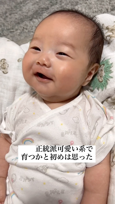 赤ちゃんの眉毛と髪の毛の成長