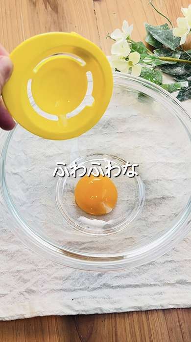 卵と砂糖だけでできるケーキ