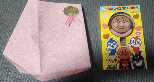 4歳児がバレンタインにくれたプレゼント（中身）