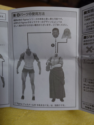 figma なかやまきんに君