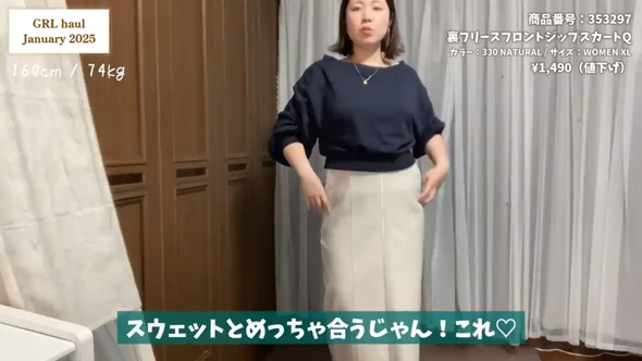 女の子　　160センチ　おまとめ 女の子 160センチ 160cm 弱から まとめ売り