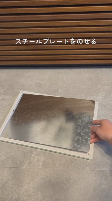 「準備物管理ボード」の作り方