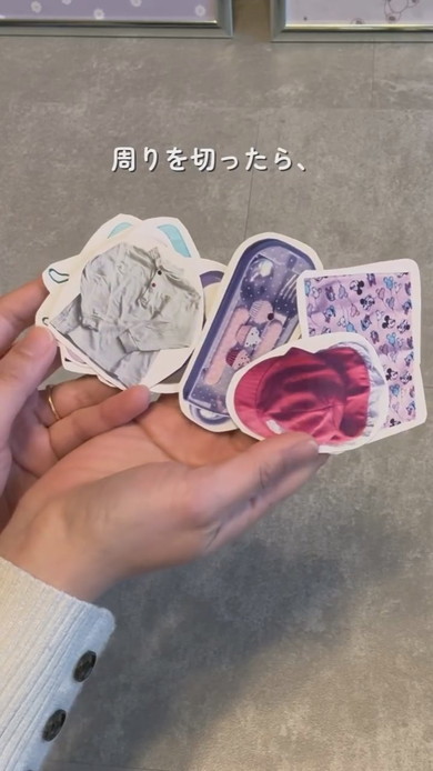 「準備物管理ボード」の作り方