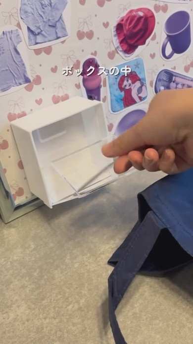 「準備物管理ボード」の作り方