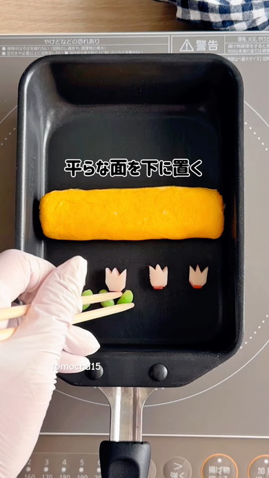 チューリップデザインの卵焼き