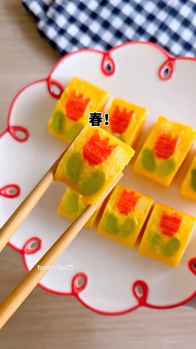 チューリップデザインの卵焼き