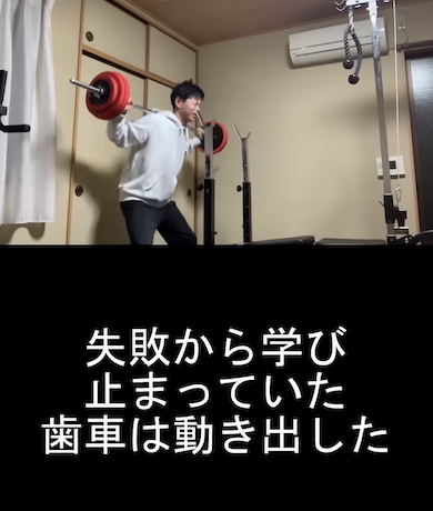 筋トレのためにホームジムを作る