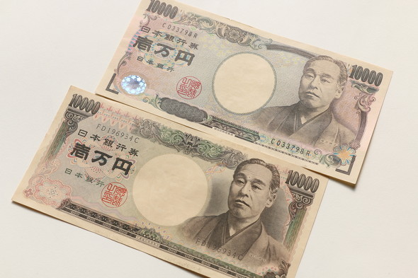1万円札