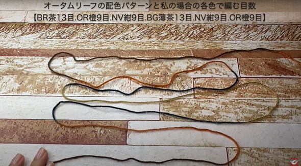 ダイソーの毛糸で編むマフラー