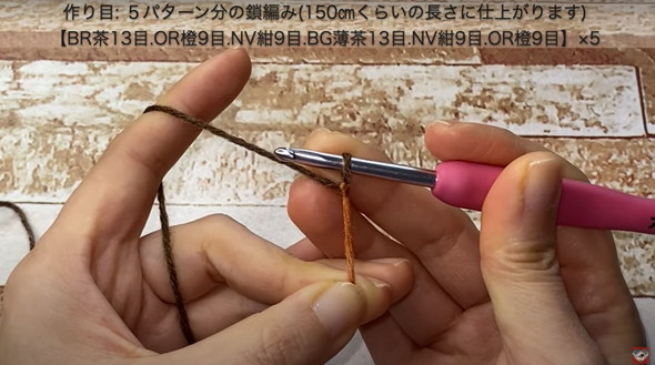 ダイソーの毛糸で編むマフラー