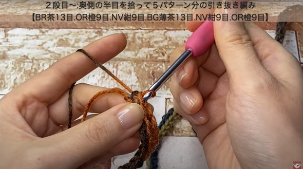 ダイソーの毛糸で編むマフラー