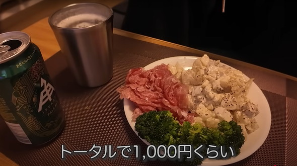 ミニマリストの節約生活