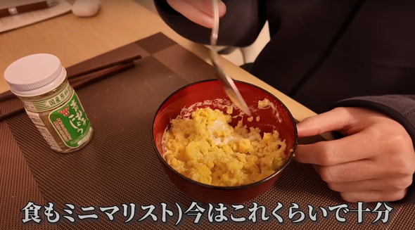 ミニマリストの節約生活