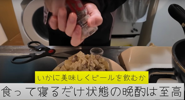 ミニマリストの節約生活