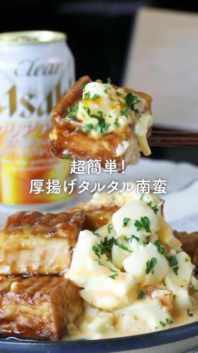 厚揚げを使ったタルタル南蛮