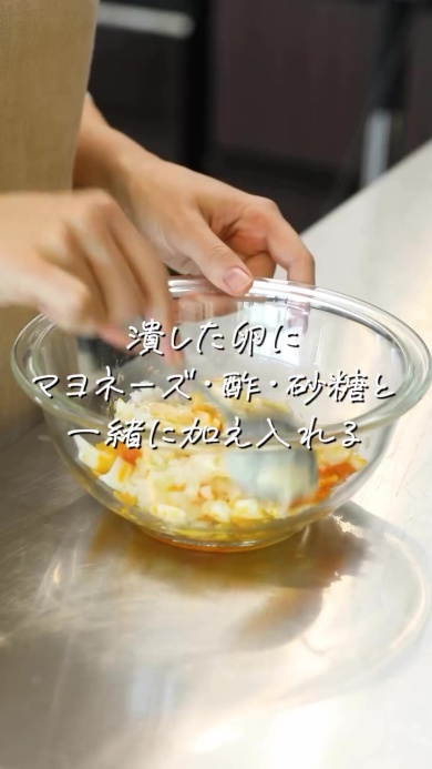 タルタルソース