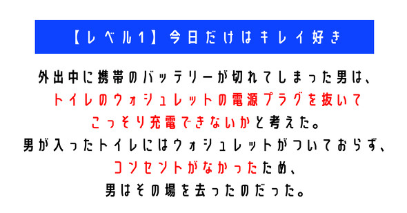 ウミガメのスープ　水平思考クイズ　カプリティオ　古川洋平
