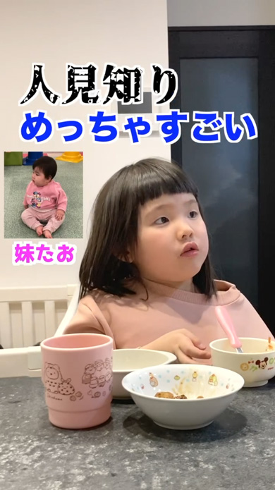 人間初めてじゃない6歳児の返しが人生何周目