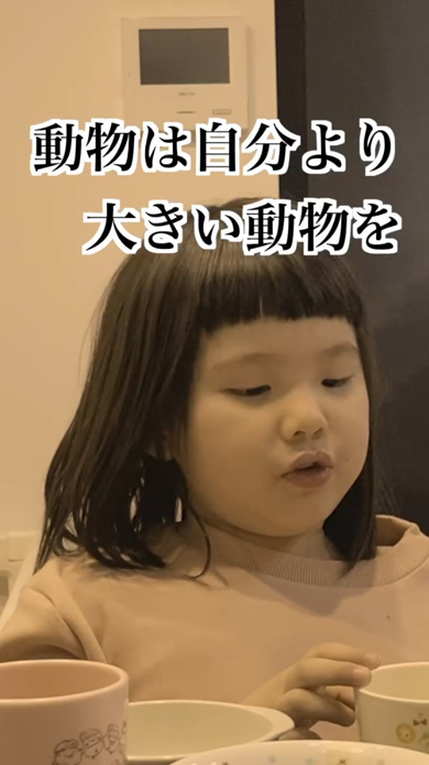 人間初めてじゃない6歳児の返しが人生何周目