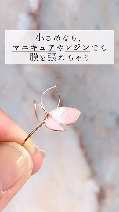 ディップアートの基本を解説