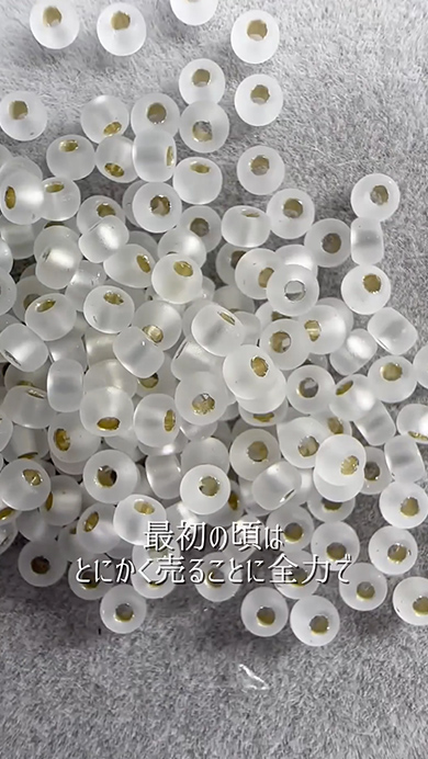 ヘビのビーズブレスレット