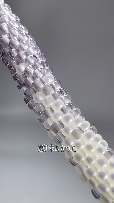 ヘビのビーズブレスレット