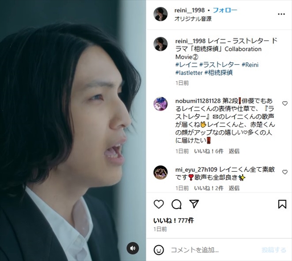 メジャーデビューした徳永英明の息子・レイニ