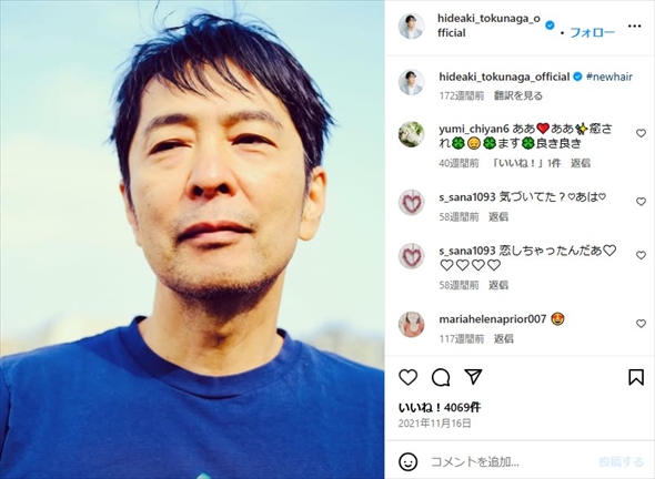 メジャーデビューしたレイニの父親・徳永英明