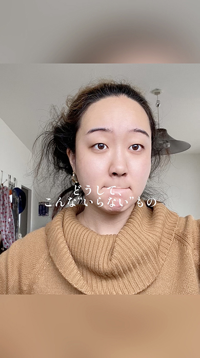 昔は親を恨んでいたという女性の現在