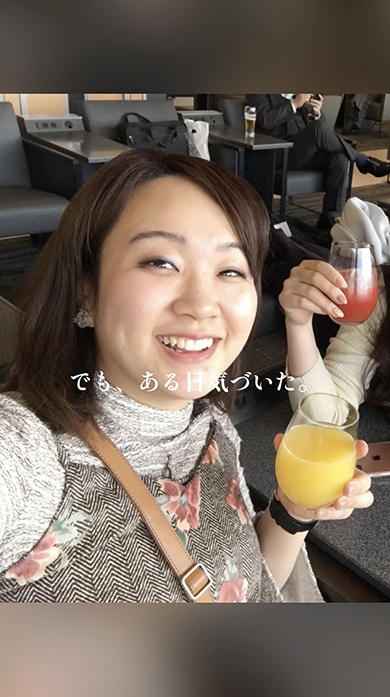 昔は親を恨んでいたという女性の現在