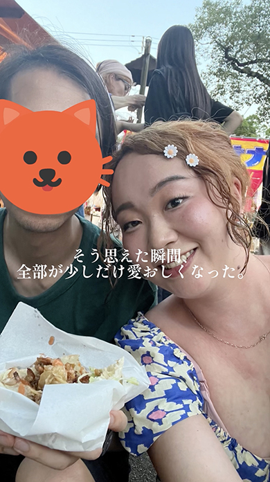 昔は親を恨んでいたという女性の現在