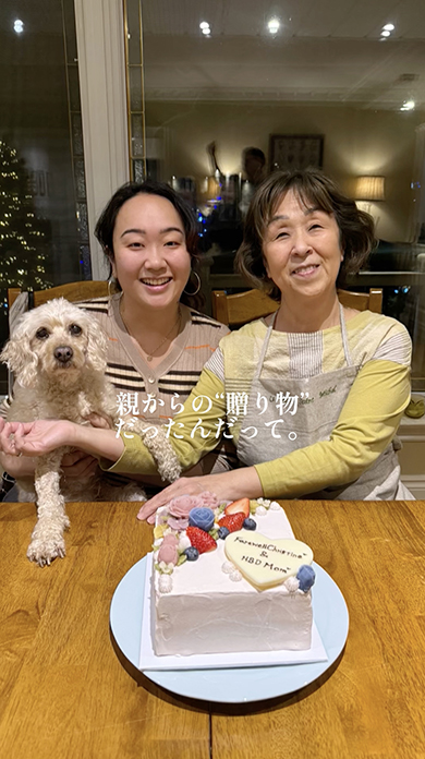 昔は親を恨んでいたという女性の現在