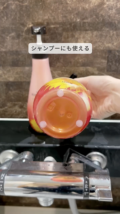 ダイソーのクッションゴムが便利